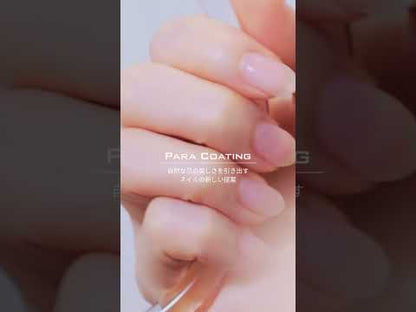 Para Coating|Beige Pink Pure 4g(0.14oz)