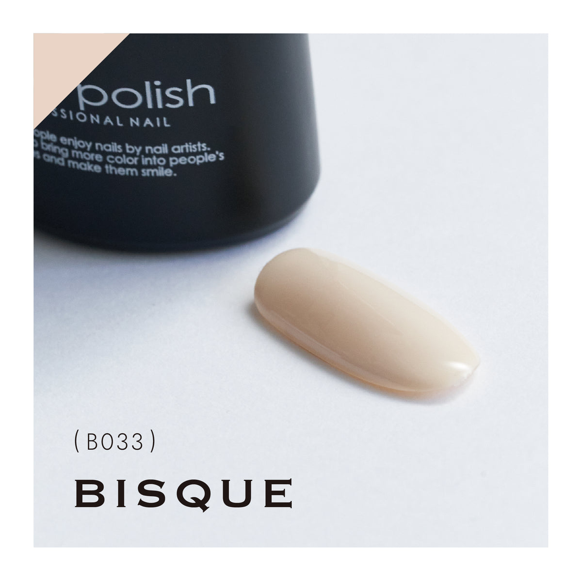 Para Polish | Beauty | B033 | Bisque 7g(0.24oz)