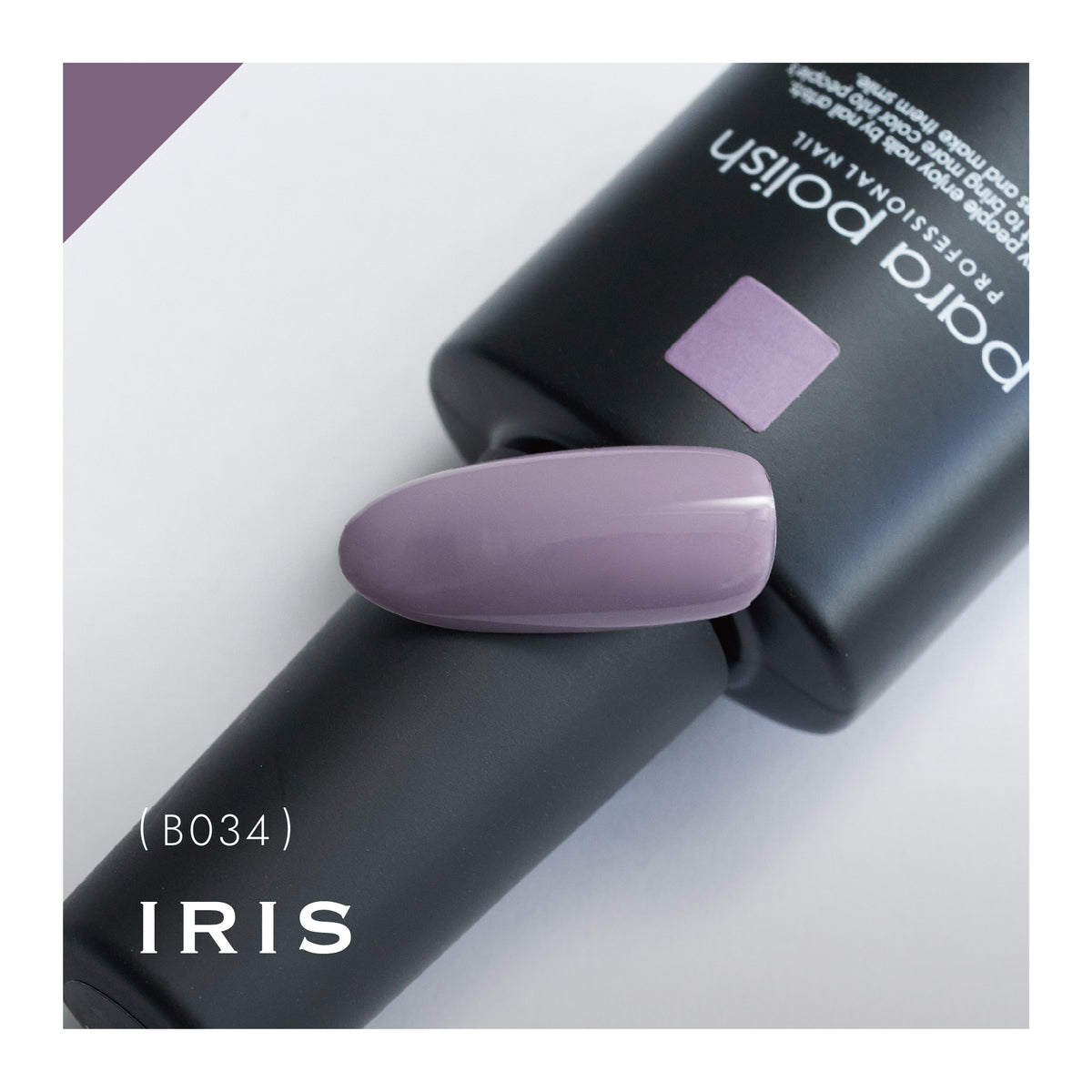Para Polish | Beauty | B034 | Iris 7g(0.24oz)