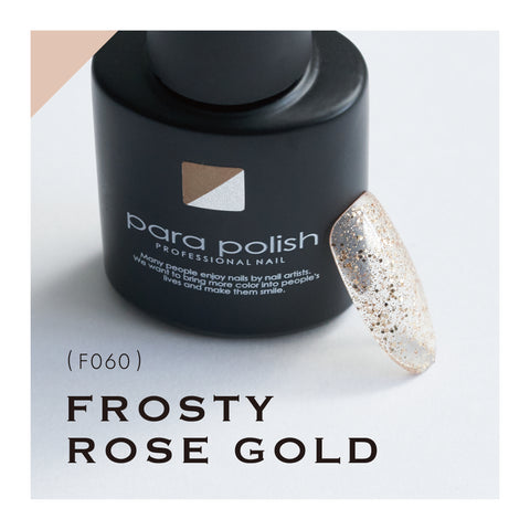 Para Polish | Fashion | F060 | Frosty Rose Gold 7g(0.24oz)