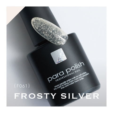 Para Polish | Fashion | F061 | Frosty Silver 7g(0.24oz)